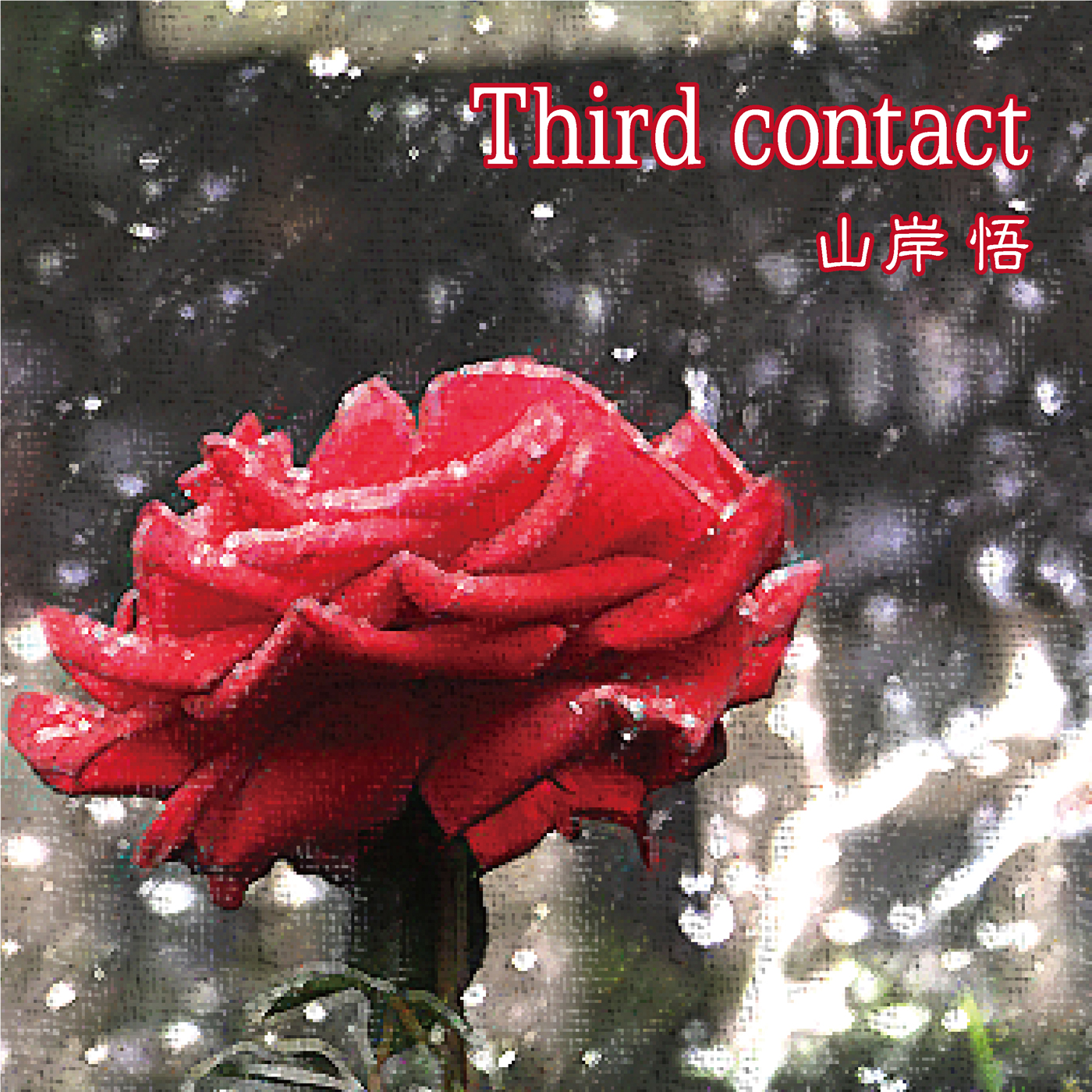 Third contact 